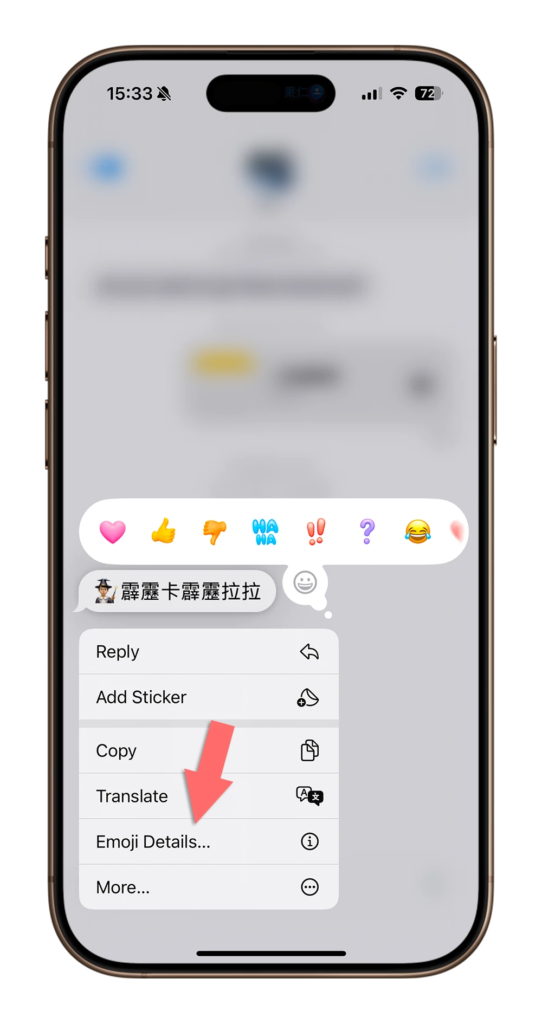 iPhone 的 Genmoji 怎么用？ iOS 18 AI 生成表情符号完整教程