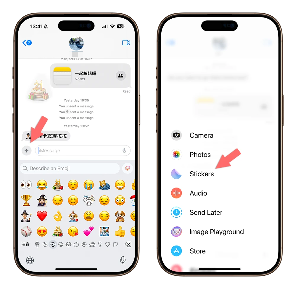 iPhone 的 Genmoji 怎么用？ iOS 18 AI 生成表情符号完整教程