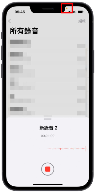 iPhone上的绿点、橘点代表什么？Apple隐私功能解密