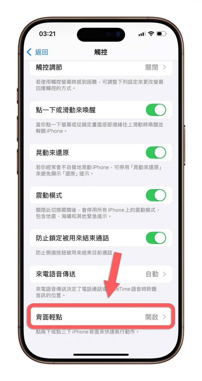 教你 4 种一键启动 iPhone 低饱和度文青风画面的快速技巧