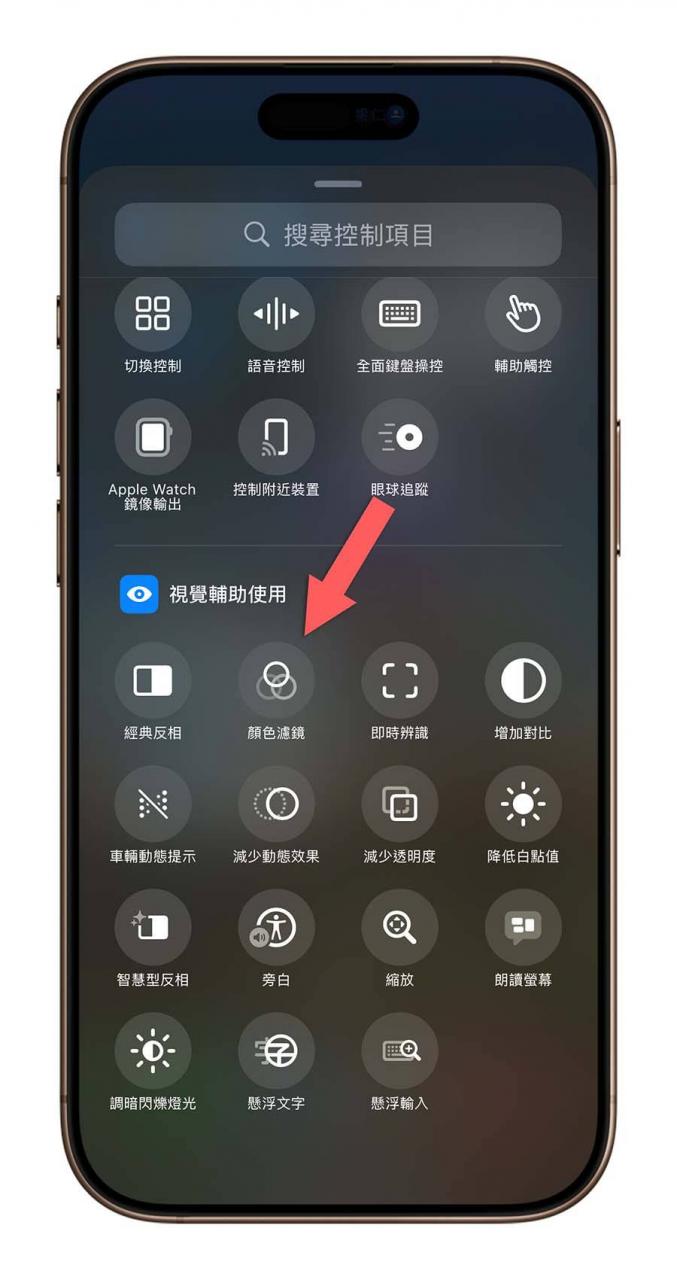 教你 4 种一键启动 iPhone 低饱和度文青风画面的快速技巧