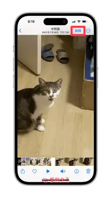 iPhone 视频去除声音或复原声音怎么用？iOS 自带方法 3 步骤达成
