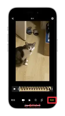 iPhone 视频去除声音或复原声音怎么用？iOS 自带方法 3 步骤达成