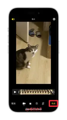 iPhone 视频去除声音或复原声音怎么用？iOS 自带方法 3 步骤达成
