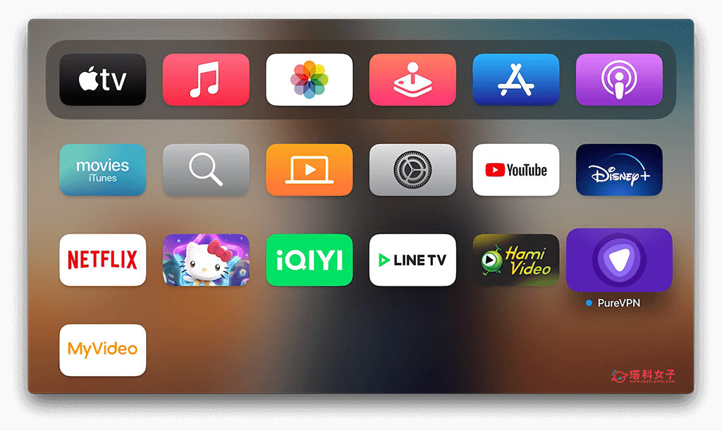 Apple TV 删除 App 教程，2 个方法彻底移除应用程式