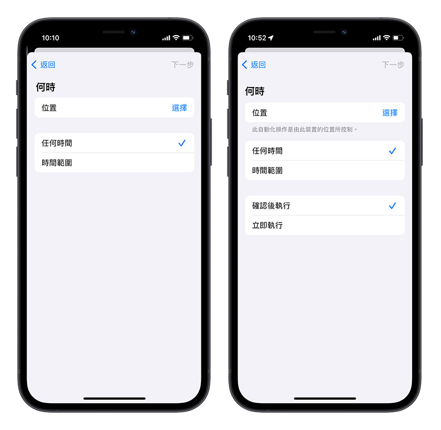 iOS 17 Beta 5 更新释出！带你了解 10 个更新前后差异比较