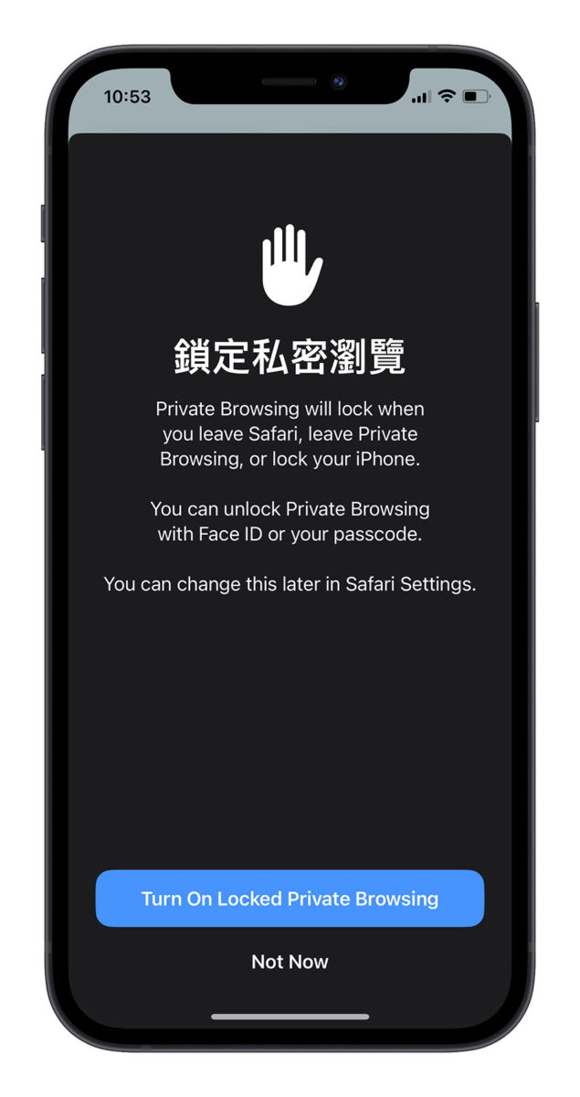 iOS 17 Beta 5 更新释出！带你了解 10 个更新前后差异比较