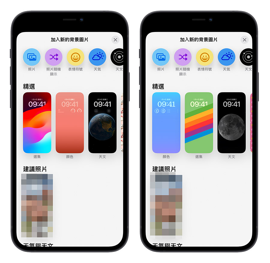 iOS 17 Beta 5 更新释出！带你了解 10 个更新前后差异比较