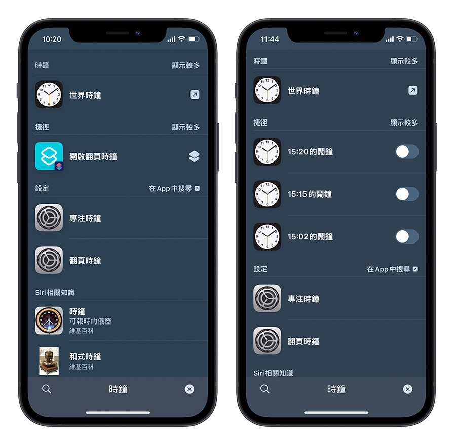 iOS 17 Beta 5 更新释出！带你了解 10 个更新前后差异比较