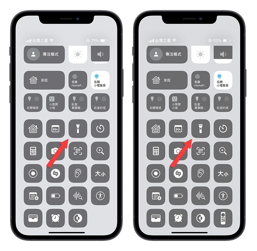 iOS 17 Beta 5 更新释出！带你了解 10 个更新前后差异比较