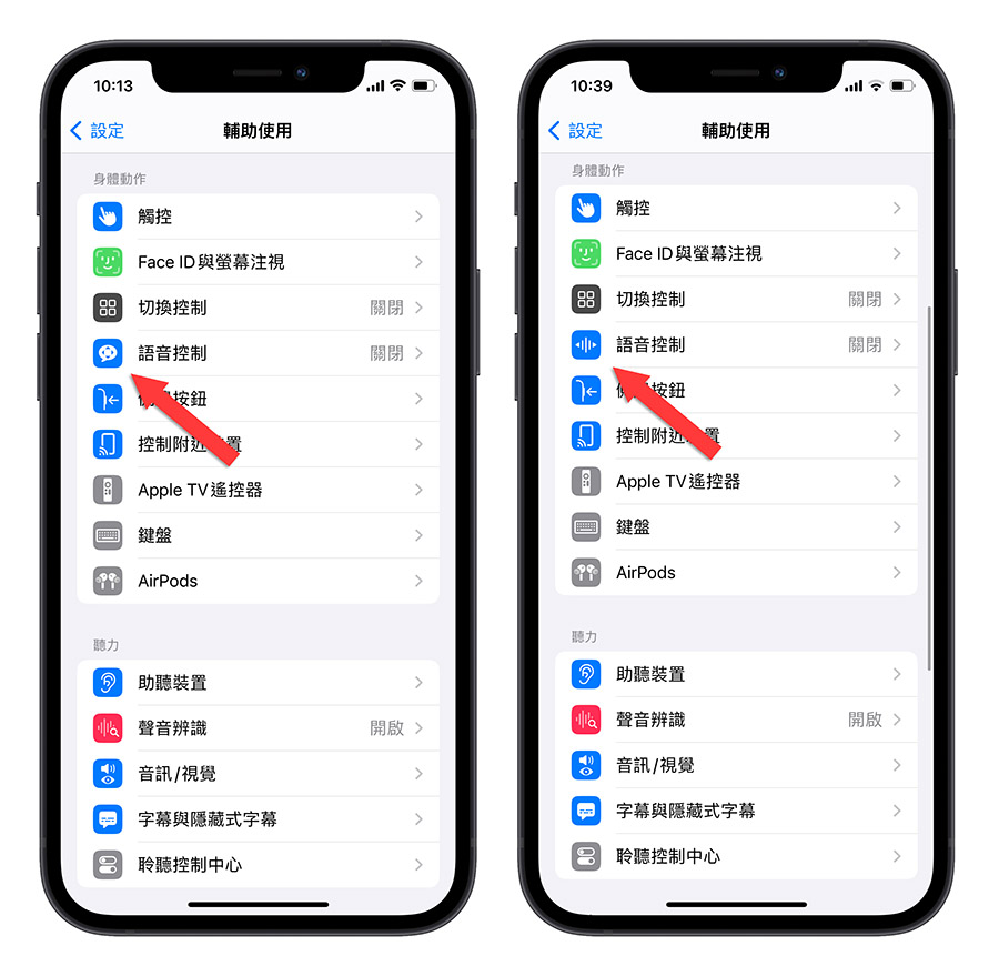 iOS 17 Beta 5 更新释出！带你了解 10 个更新前后差异比较