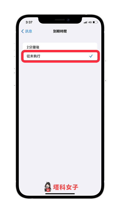 iMessage 语音信息下载教程，储存至 iPhone 或 Mac