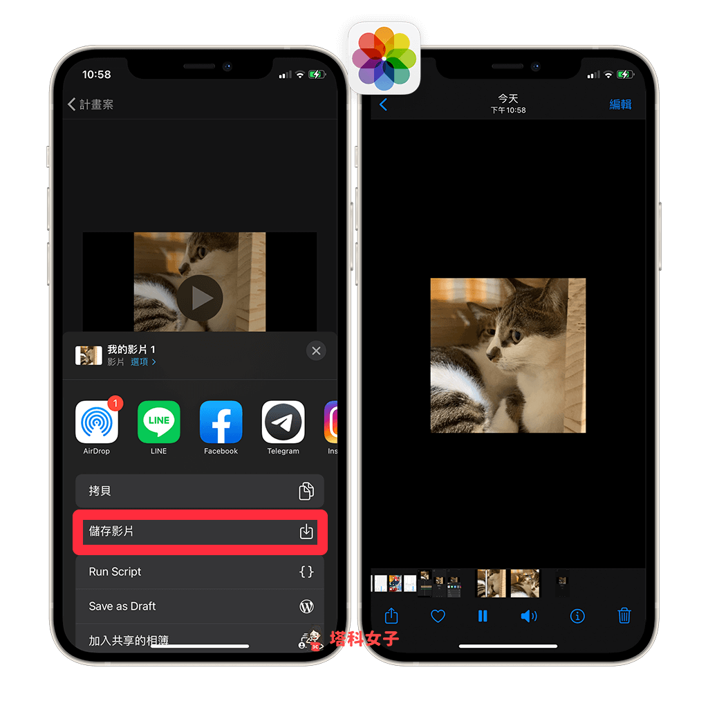 iMovie 输出教程，将製作好的视频输出成 MP4 档（Mac/iPhone）