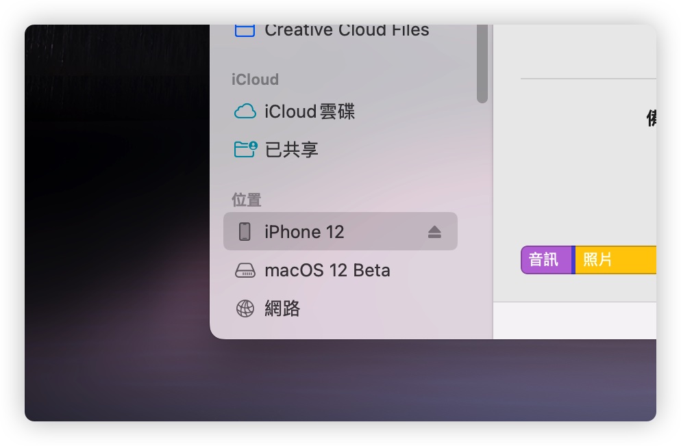 iPhone 如何备份到电脑？备份档存在哪？备份后如何还原？完整教程一次看