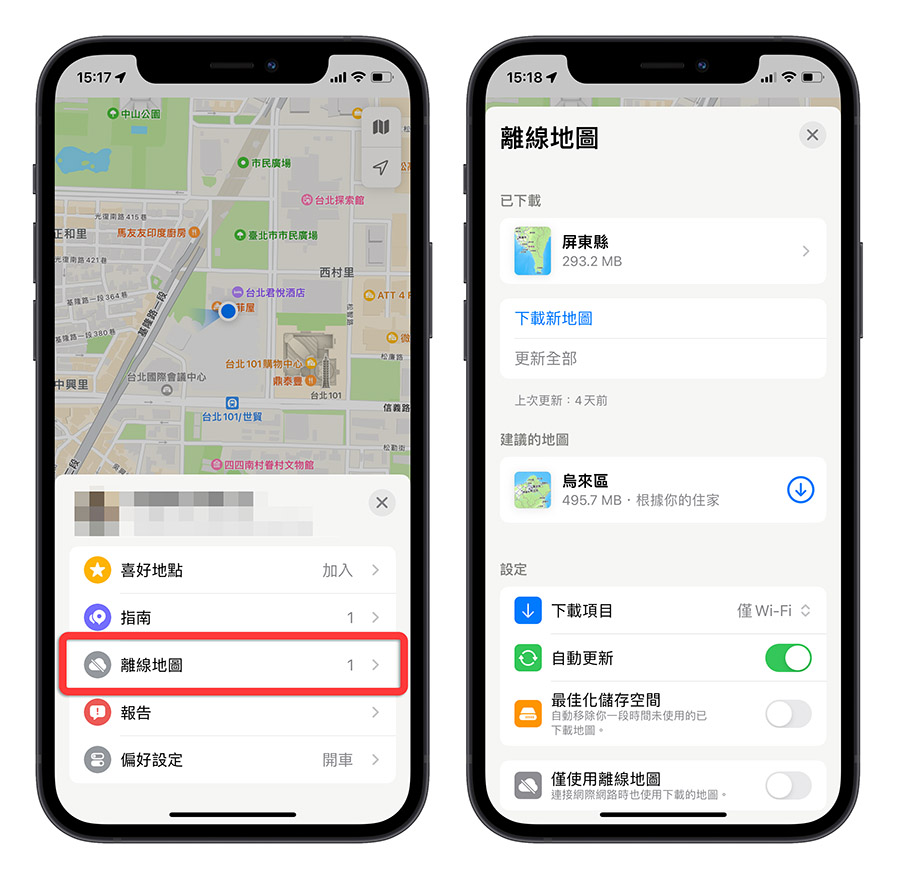 iOS 17 地图与导航的完整 5 项新功能一次看