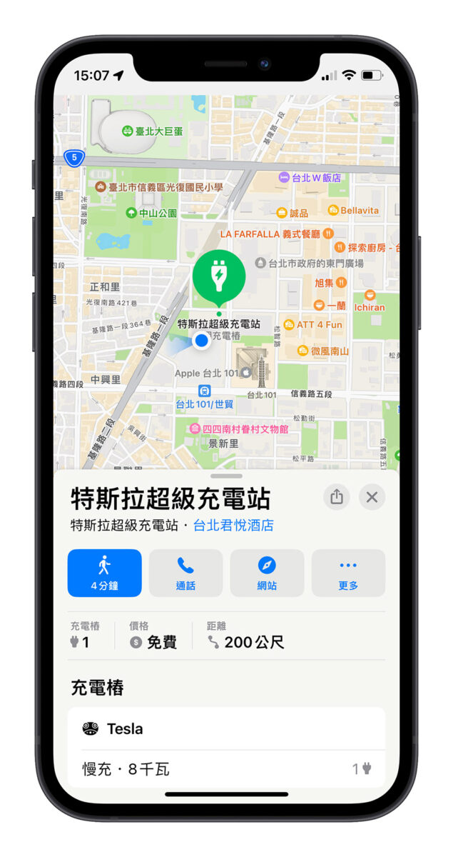 iOS 17 地图与导航的完整 5 项新功能一次看