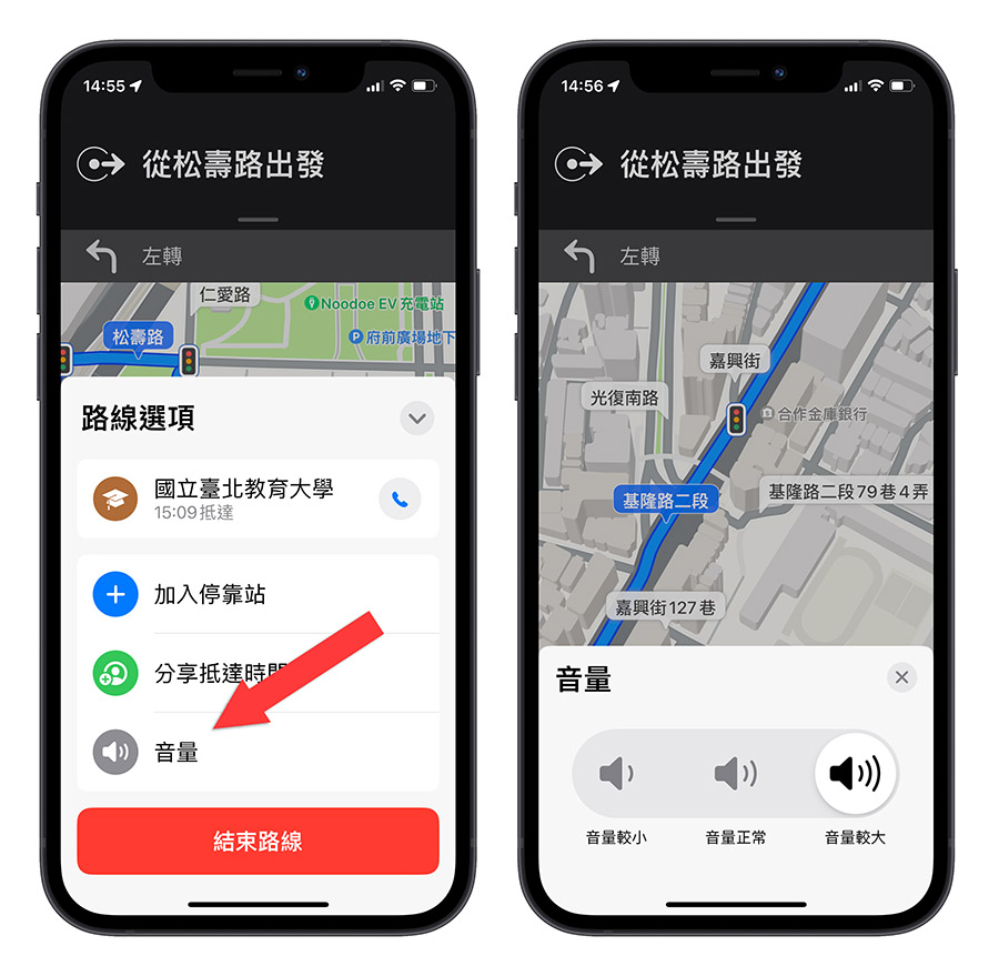 iOS 17 地图与导航的完整 5 项新功能一次看