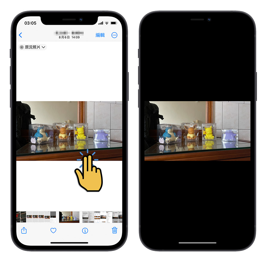 iOS 17 一秒裁切照片小技巧，教你如何用双指缩放完成