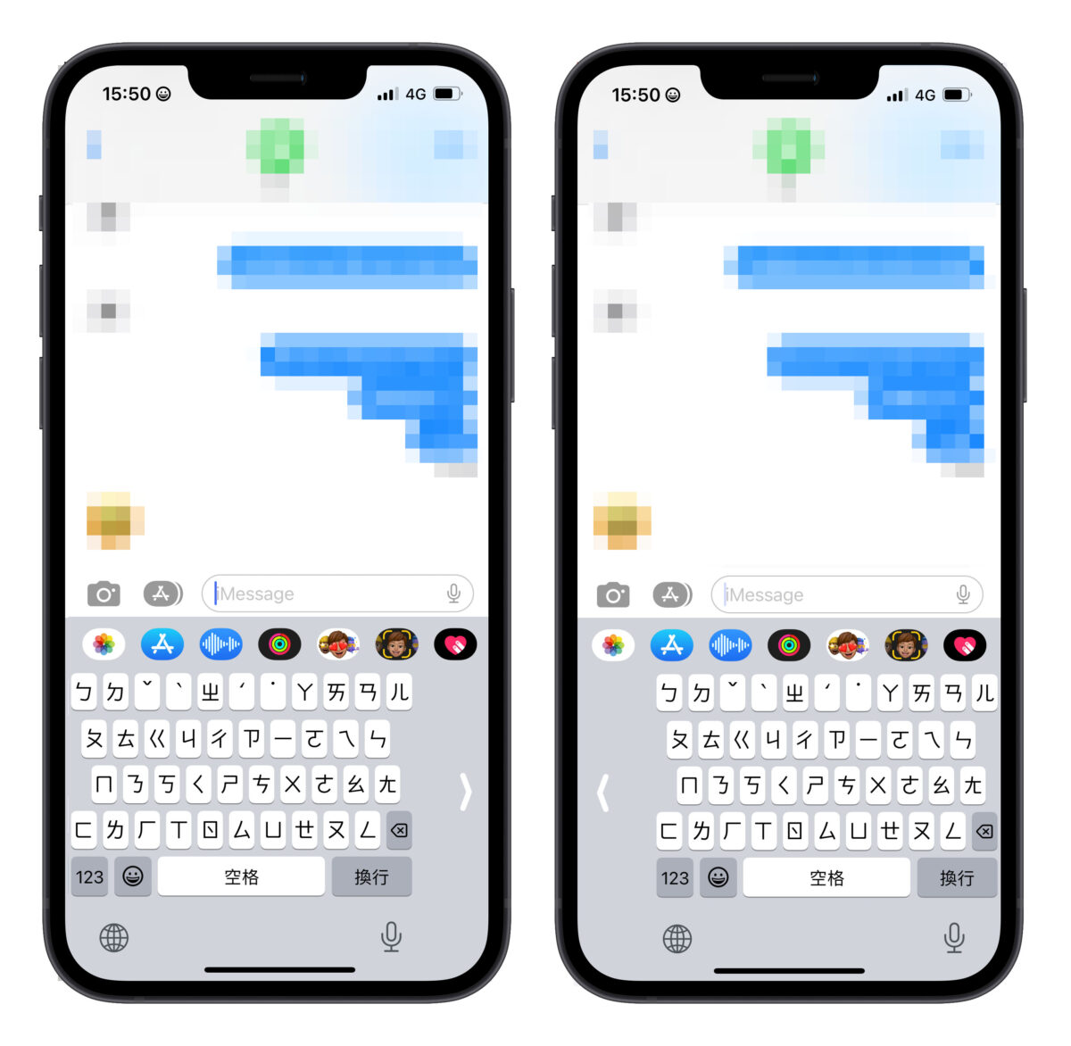 iPhone 单手模式怎么开启或关闭？教你更改设置好好用