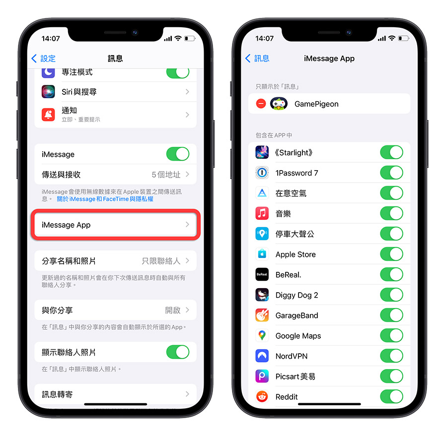 iOS 17 Beta 6 更新释出，带你了解 10 个功能差异与解决的 Bug