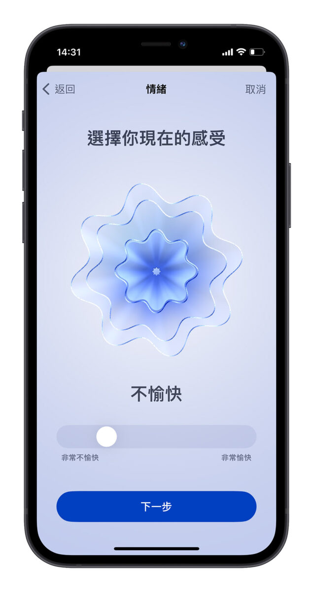 iOS 17 Beta 6 更新释出，带你了解 10 个功能差异与解决的 Bug