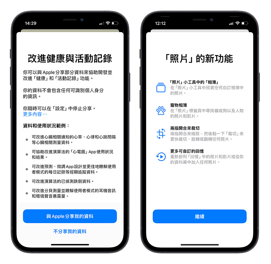 iOS 17 Beta 6 更新释出，带你了解 10 个功能差异与解决的 Bug