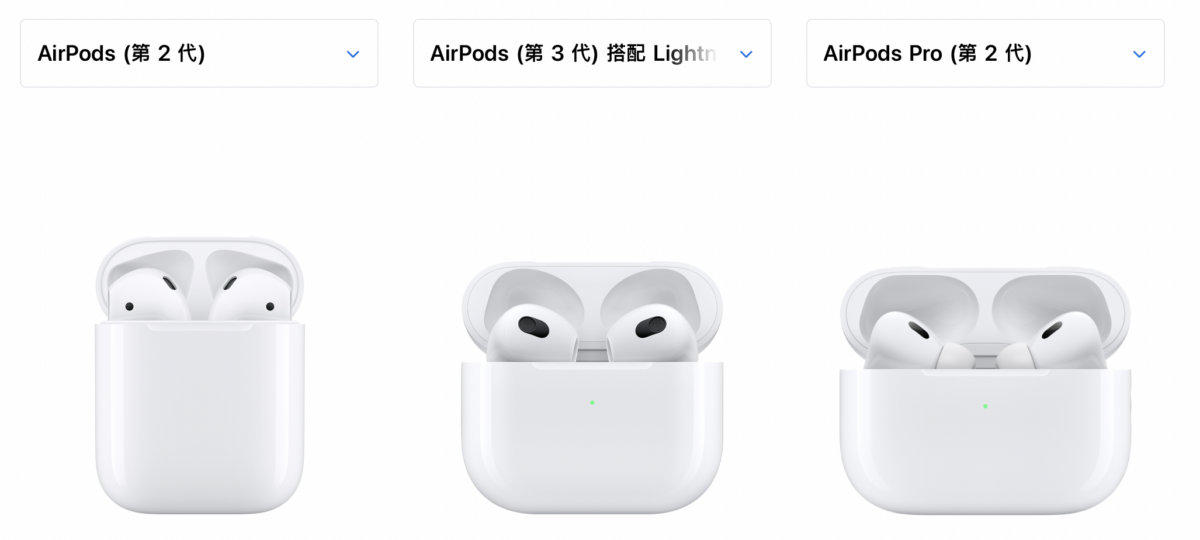 AirPods Pro 2、AirPods 保护套通用吗？告诉你共用的注意事项