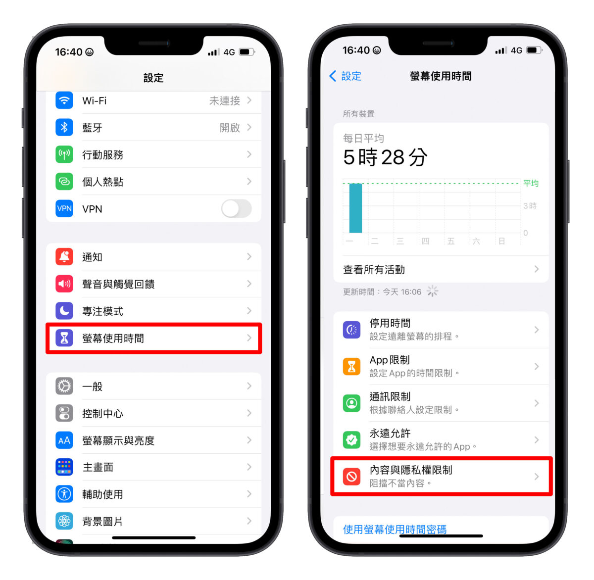 Apple ID 登出不了？这 6 个方法教你解决 Apple ID 无法登出的问题