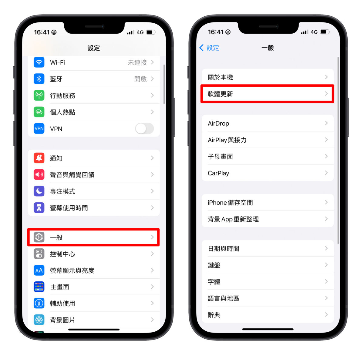 Apple ID 登出不了？这 6 个方法教你解决 Apple ID 无法登出的问题