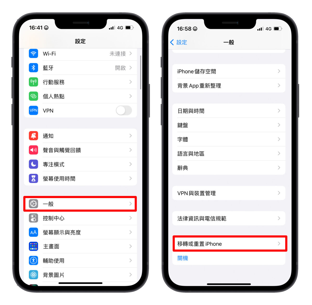 Apple ID 登出不了？这 6 个方法教你解决 Apple ID 无法登出的问题