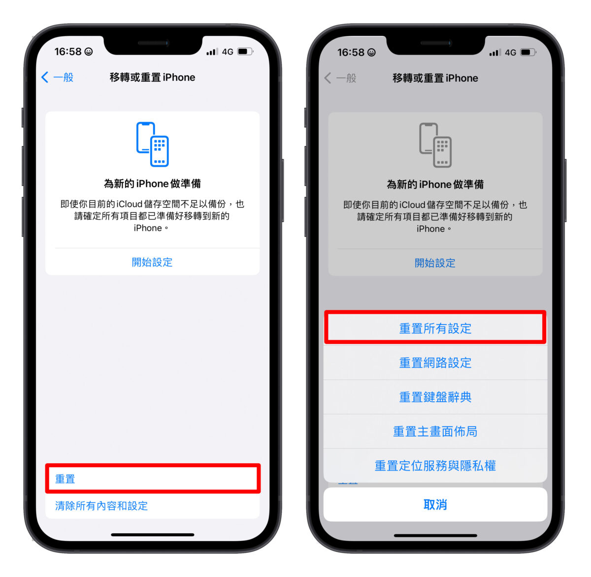 Apple ID 登出不了？这 6 个方法教你解决 Apple ID 无法登出的问题