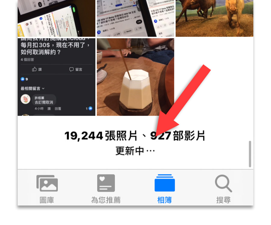 iPhone 照片删除后又自己复原？整理 7 个照片删不掉的解决方法