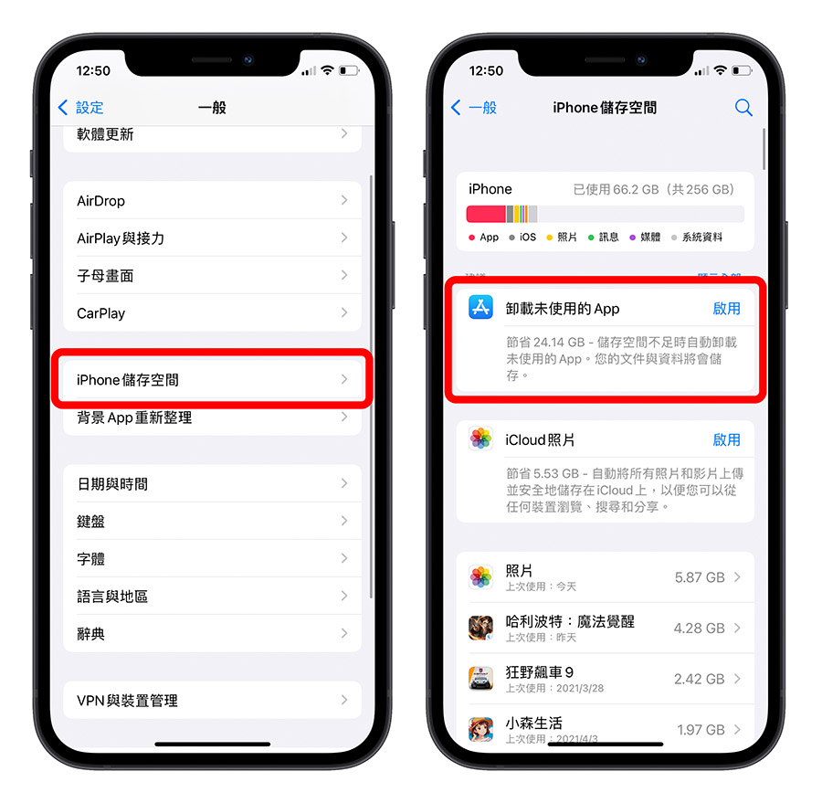 iPhone 照片删除后又自己复原？整理 7 个照片删不掉的解决方法