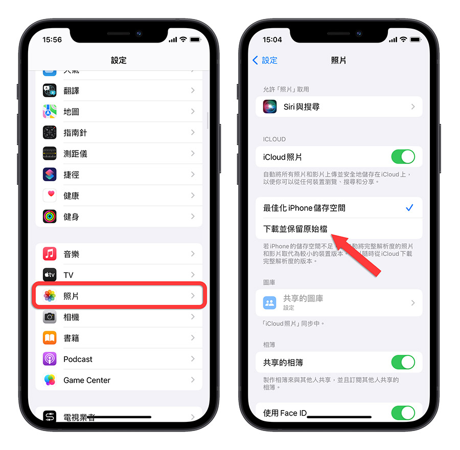 iPhone 照片删除后又自己复原？整理 7 个照片删不掉的解决方法