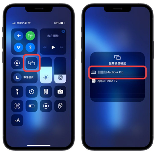 AirPlay投影到Mac看不到？教你解决iPhone找不到Mac的问题