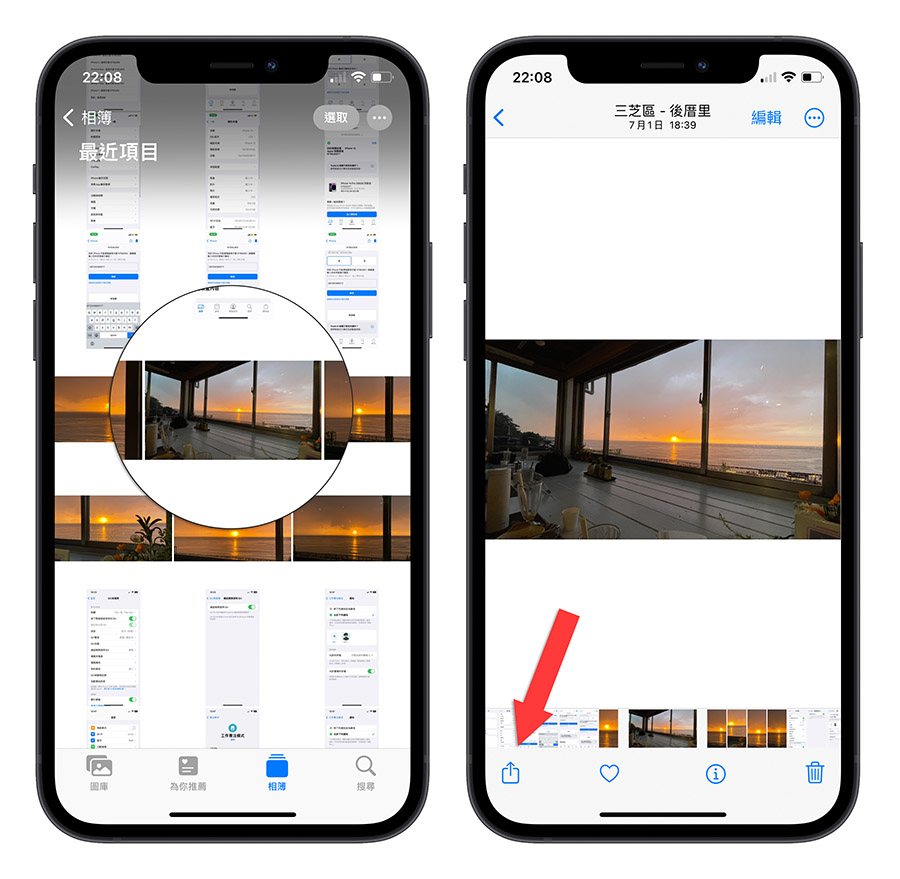 用捷径帮 iPhone 照片加上看起来很专业的外框与资讯