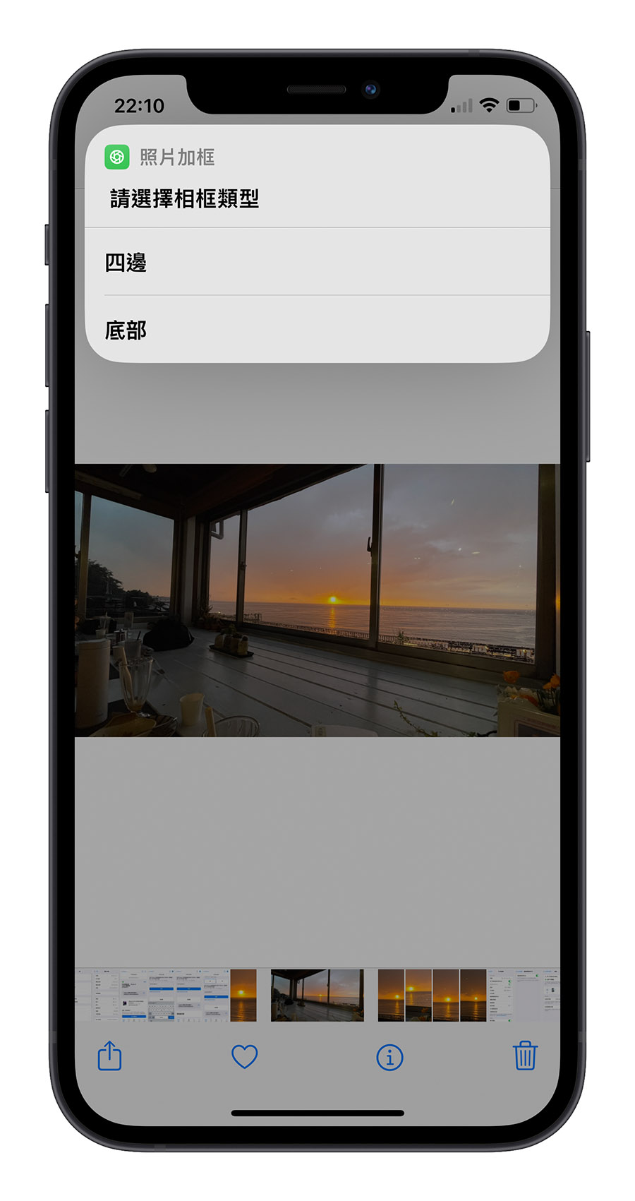 用捷径帮 iPhone 照片加上看起来很专业的外框与资讯