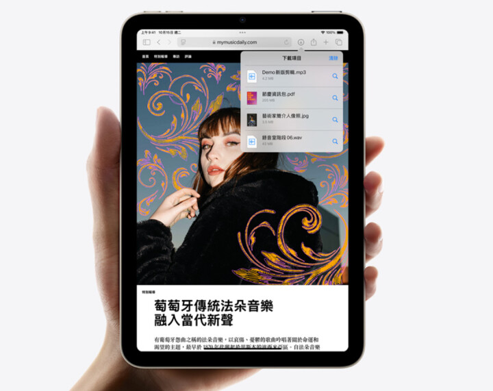 Geekbench 跑分数据证实 iPad mini 7 搭载 8GB RAM
