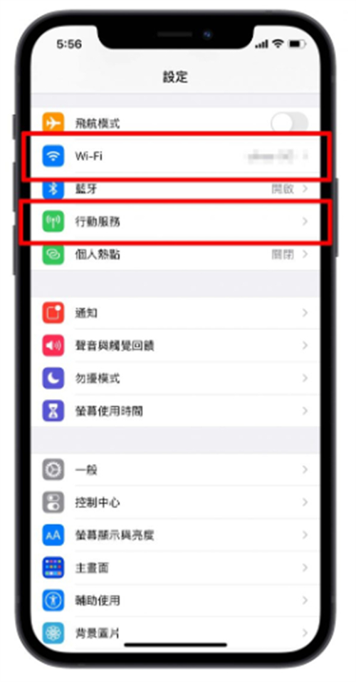 Apple Music无法播放、跳出（无法完成要求）等异常