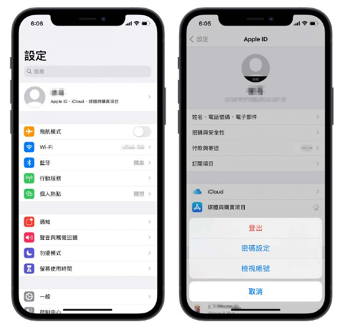 Apple Music无法播放、跳出（无法完成要求）等异常