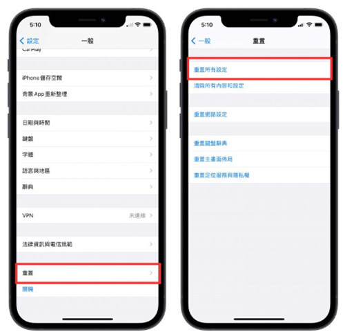 iPhone已停用Face ID，试一下这3个方法