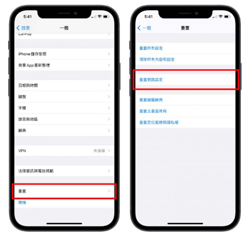 隔空投送总是失败，5个使用技巧帮你改善隔空投送稳定度