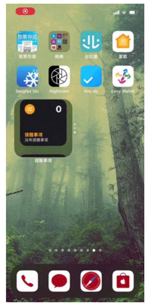 7 个iOS 15 隐藏好用，但是WWDC 上却不说的功能