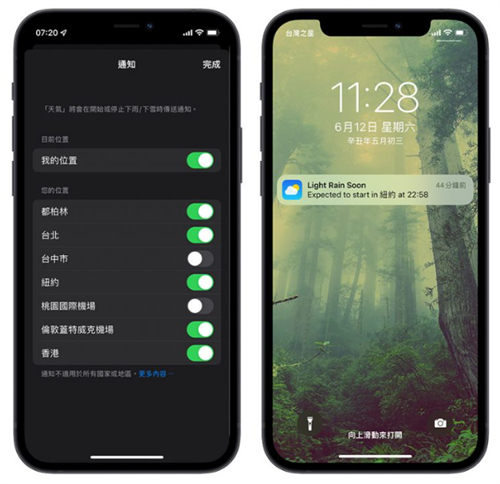 7 个iOS 15 隐藏好用，但是WWDC 上却不说的功能