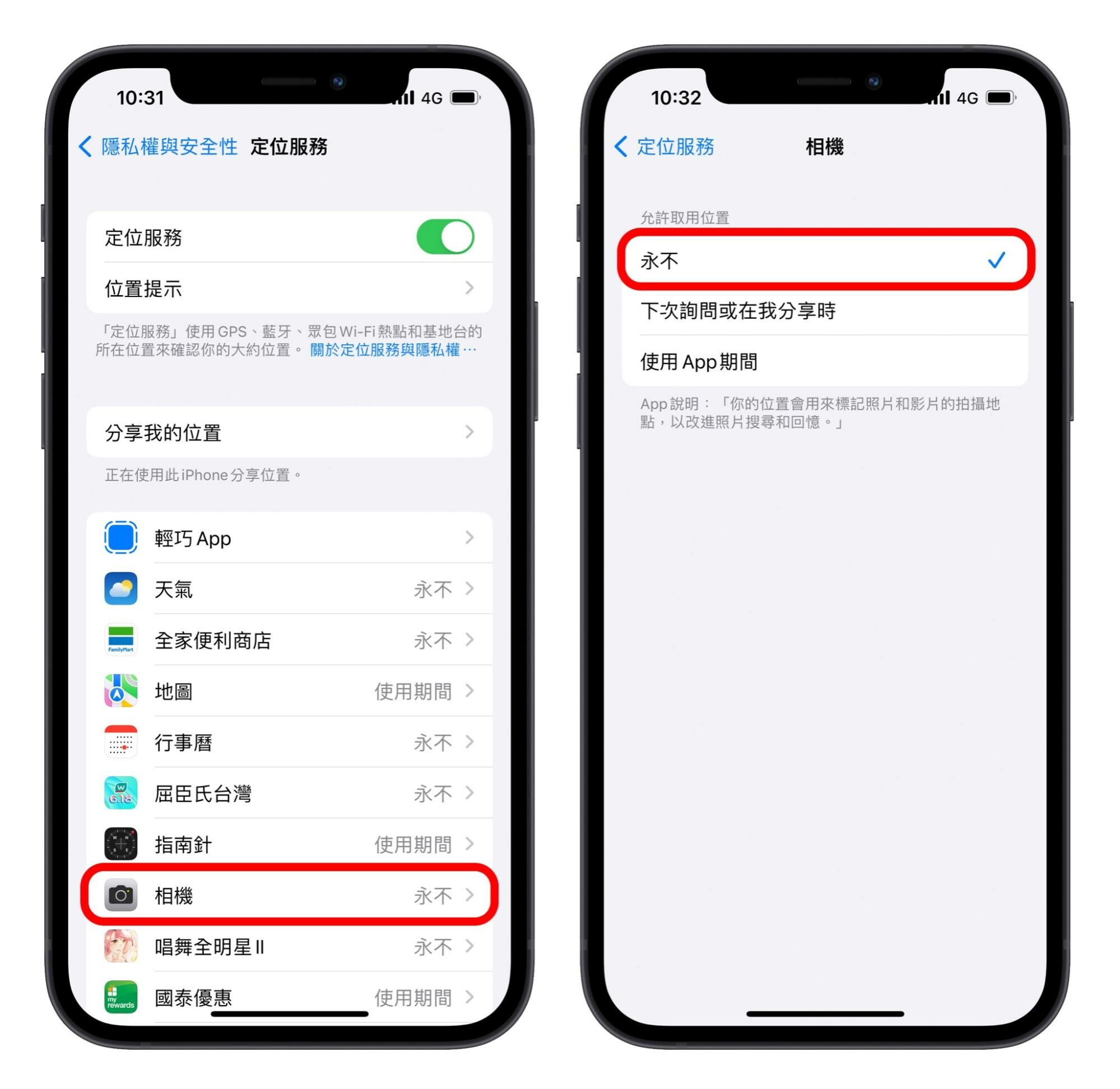 iPhone 相机黑屏、黑画面无法拍照？教你 9 个方法修复功能！
