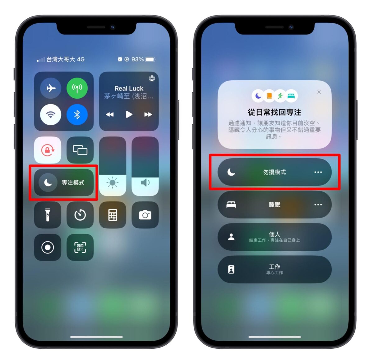 AirDrop 找不到？这 9 个方法教你检查设置！