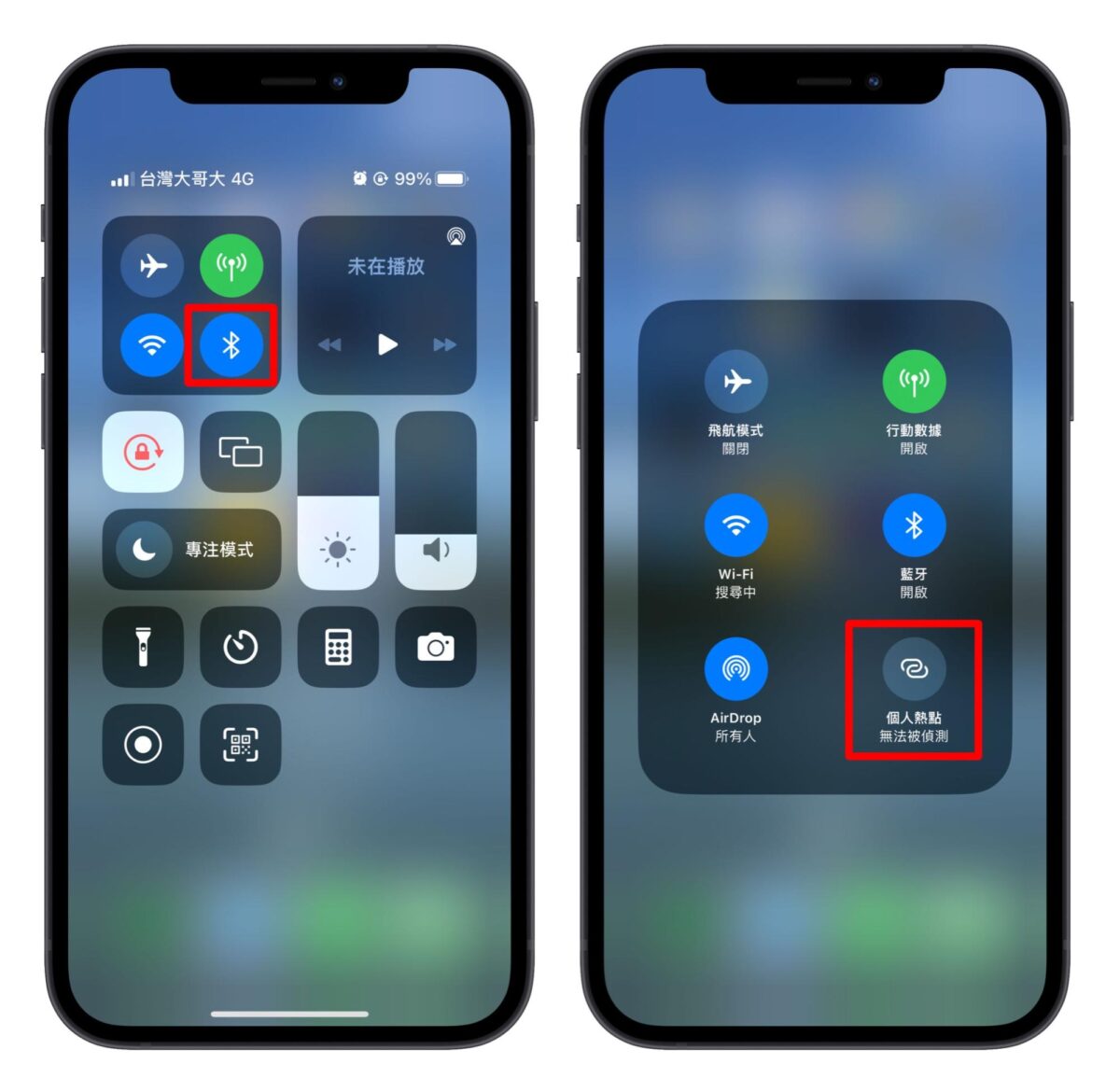 AirDrop 找不到？这 9 个方法教你检查设置！