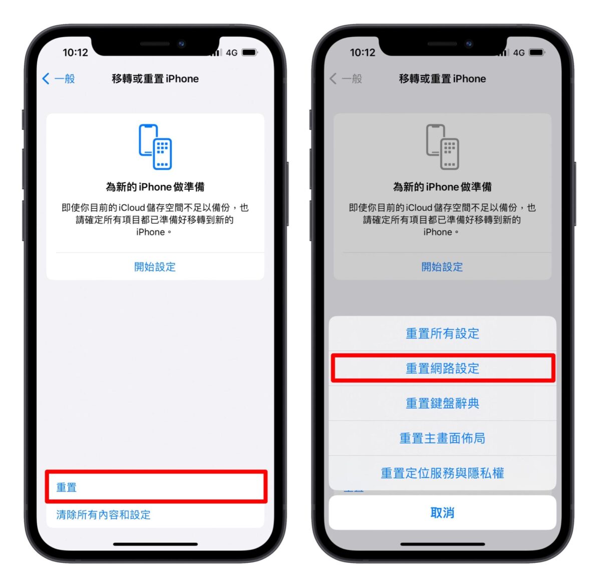 AirDrop 找不到？这 9 个方法教你检查设置！