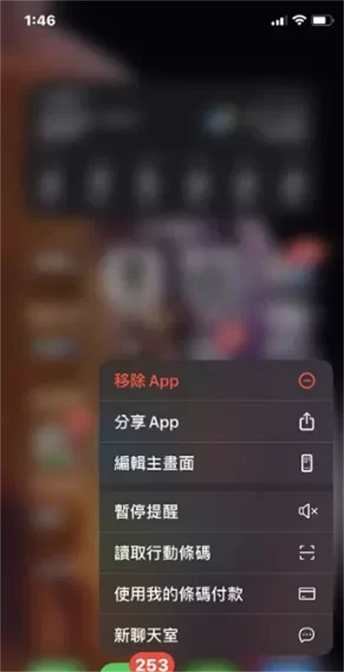 iPhone 善用3D触控，内置功能、App一键开启多功能