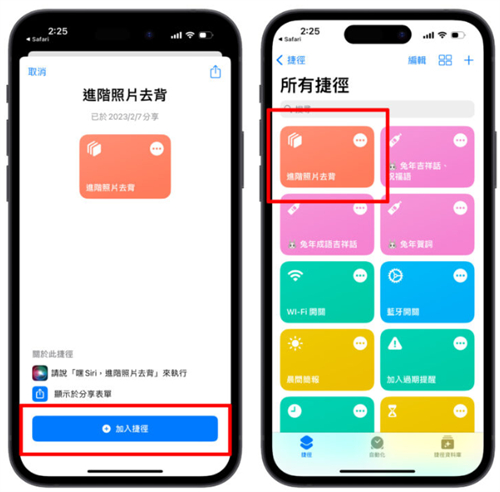 iPhone双重曝光怎么做？超简单捷径教你合成梦幻意境照